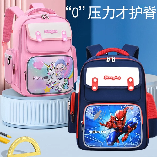 Мультяшный милый детский школьный рюкзак для мальчиков, защита позвоночника