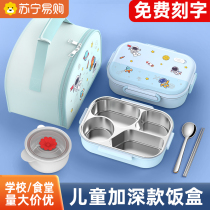 316 STAINLESS STEEL INSULATED LUNCH BOX ELEMENTARY SCHOOL STUDENTS SPECIAL BOY CHILDREN FOUR-G DEEPEN LUNCHBOX OFFICE WORKERS 668