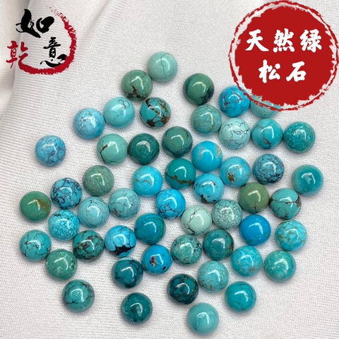绿松石如意精选和绿松石如意品牌价格与图片-淘宝商品网