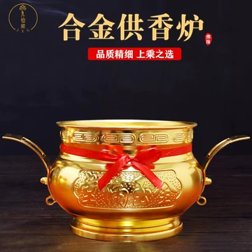 纯铜观音香炉-纯铜观音香炉促销价格、纯铜观音香炉品牌- 淘宝