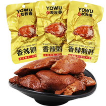 French goose liver is ready to eat spicy goose liver vacuum goose meat delicate halogen snack 600g box