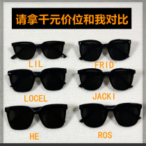 GM Sunglasses female high quality summer driving anti UV sunglasses UV sunglasses UV 400 HD lens glasses