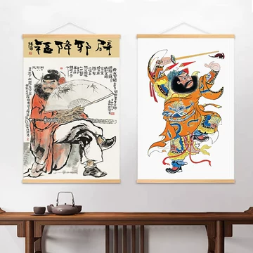 吴道子 钟馗図》 中堂掛軸 鑑賞用 宣紙装裱／魔除け・開運飾り 吴道子 钟馗図》 中堂掛軸 鑑賞用 宣紙装裱／魔除け・開運飾り 【公式