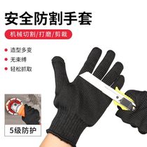 Thick cutting gloves 5 - stage cutting - resistant cutting tool - resistant cutting tool - and - cutting wire cutting - proof gloves