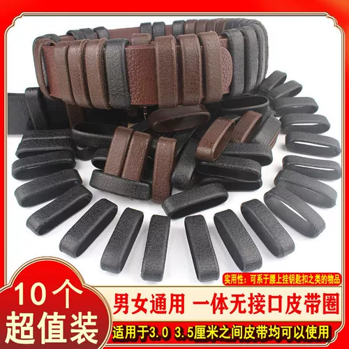 Кожаный ремень, пряжка, колечки, брелок, кольцо с аксессуарами, фиксаторы в комплекте, 4см