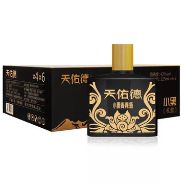 天佑德小黑青稞酒-天佑德小黑青稞酒促销价格、天佑德小黑青稞酒品牌- 淘宝