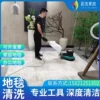 Товары от 上海彩洗环境本地生活服务