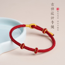 Young rope knitting rope red rope bracelet semi-finished product string gold transfer bead jewelry couple hand-woven