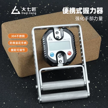 gm150握力计-gm150握力计促销价格、gm150握力计品牌- 淘宝