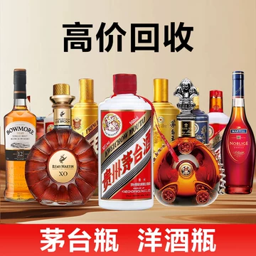 十五年茅台空瓶-十五年茅台空瓶促销价格、十五年茅台空瓶品牌- 淘宝