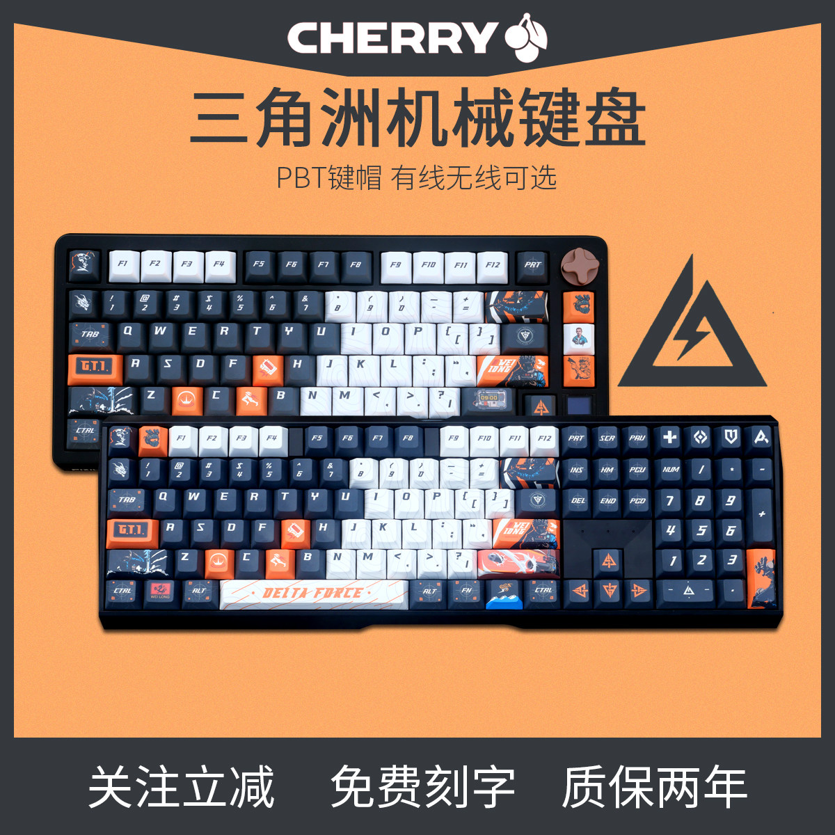 CHERRY樱桃98键机械键盘-CHERRY樱桃98键机械键盘促销价格、CHERRY樱桃
