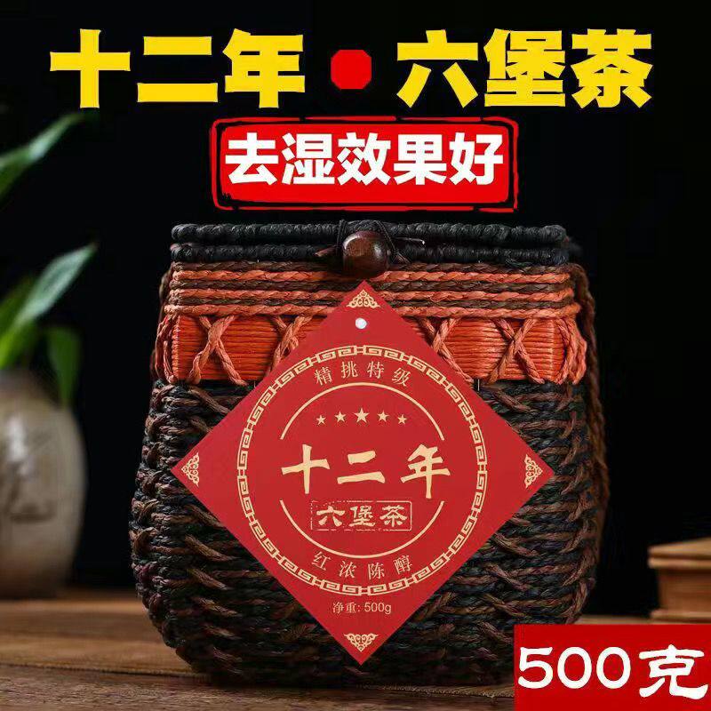 陈香六堡茶礼盒-陈香六堡茶礼盒促销价格、陈香六堡茶礼盒品牌- 淘宝