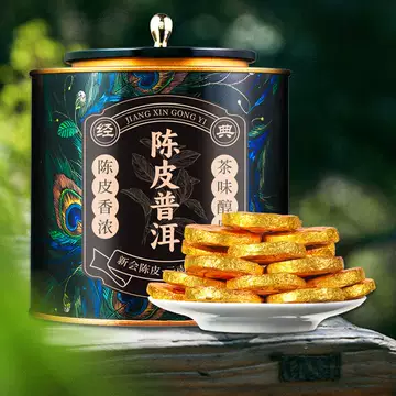 茶理宜世陈皮普洱-茶理宜世陈皮普洱促销价格、茶理宜世陈皮普洱品牌- 淘宝