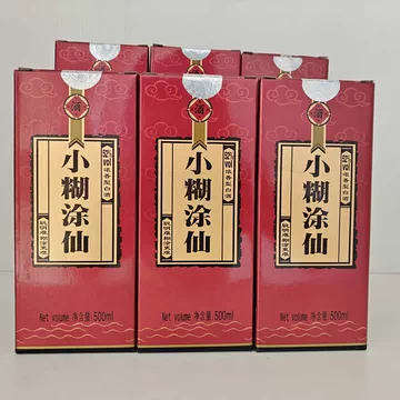 未開封品 小糊涂仙 中国白酒 500ml 53% 2本セット 希少品 小糊涂仙 白酒 250ml 52度 未開栓 - メルカリ