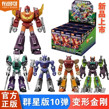 布鲁可群星版第10弹-布鲁可群星版第10弹促销价格、布鲁可群星版第10弹