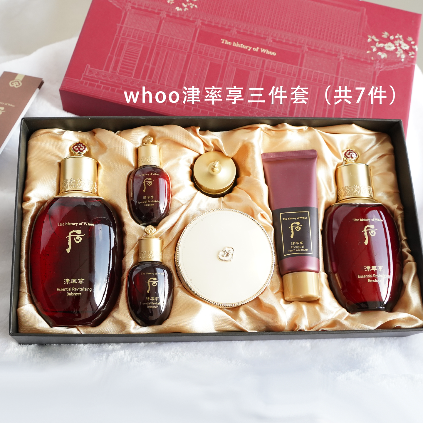 韓国/The history of Whoo 津率享 スキンケアセット 津率享套盒价格多少？韩国Whoo后津率享水乳气垫套盒值得买吗？_化妆品_