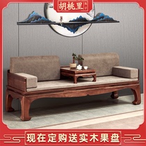 New Chinese style solid wood arhat bed walnut living room sofa simple small family Elm House house furniture