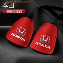 Applicable Honda Odyssey on-board hook Ai Li Gentry Song Poetry Picture Seat Rear car Interior Supplies Redecoration accessories