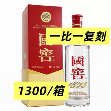 国窖1573经典装500ml-国窖1573经典装500ml促销价格、国窖1573经典装