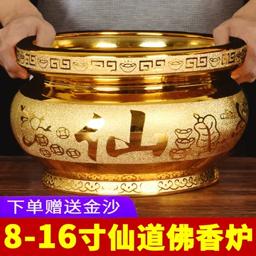 9寸香炉-9寸香炉促销价格、9寸香炉品牌- 淘宝