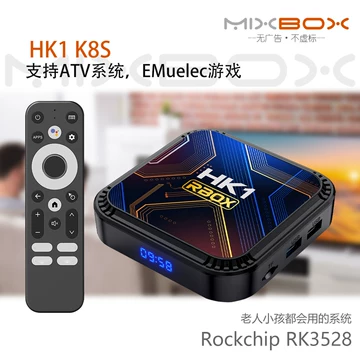 box机顶盒-box机顶盒促销价格、box机顶盒品牌- 淘宝