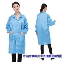 Static clothes with cap anti - static coat protective clothes dust - free clothes blue white coat dust - proof working clothes