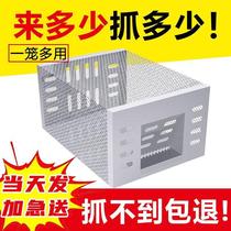 Specializes in Large Mouse Divine Instrumental Rat Iron Mesh Cage Full Automatic Rat rat plate annihilator Trapping Rat and Mouse Killer Super-Home
