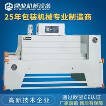 Ding Industry BSE6530 Pomace Shrink Machine Pomace Packaging Machine Honey Pomelo Thermal Shrink Film Packaging Machine