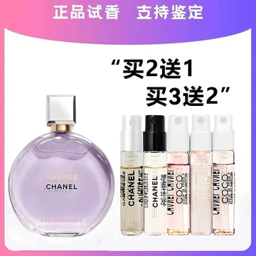 香奈儿1957香水200ml-香奈儿1957香水200ml促销价格、香奈儿1957香水