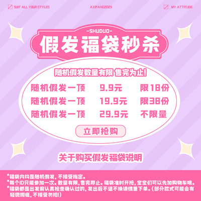 taobao agent Shu Duo Fubuku long curly hair straight hair JK wig lolita's whole random wig does not support returning and minding. Shooting carefully
