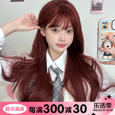 taobao agent Wig, lifelike face blush, for every day, natural look
