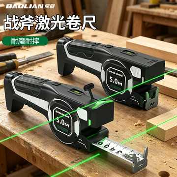 智能测距卷尺-智能测距卷尺促销价格、智能测距卷尺品牌- 淘宝