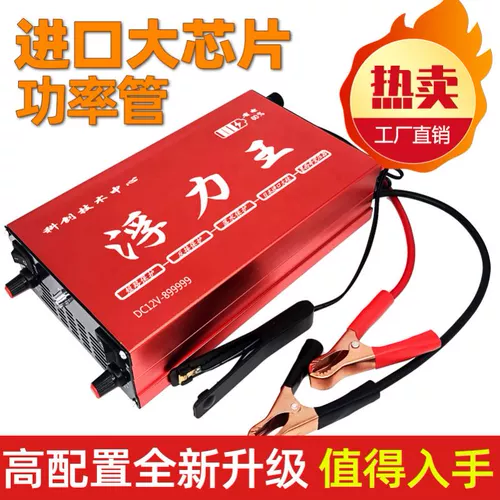 Универсальные дорожные литиевые батарейки, новая коллекция, 12v, высокая мощность