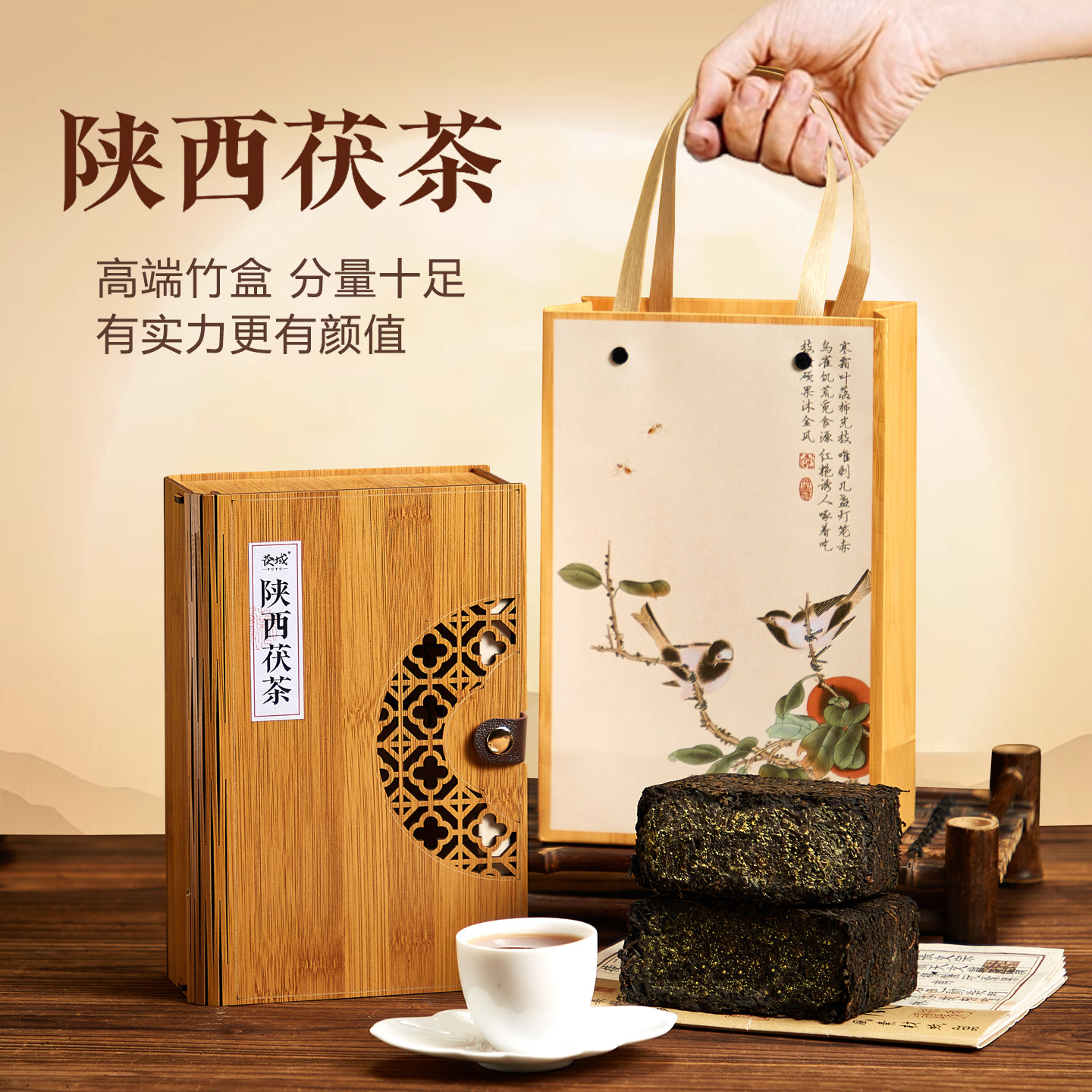 陕西茯茶砖茶-陕西茯茶砖茶促销价格、陕西茯茶砖茶品牌- 淘宝
