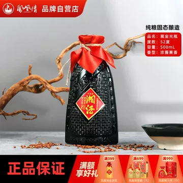 中国梦52度白酒-中国梦52度白酒促销价格、中国梦52度白酒品牌- 淘宝
