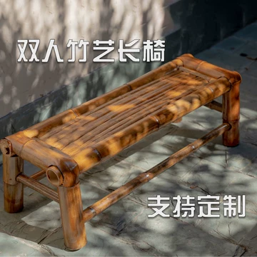 竹凳竹椅-竹凳竹椅促销价格、竹凳竹椅品牌- 淘宝