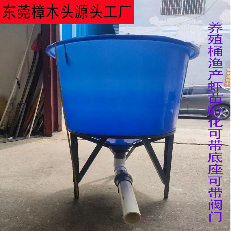 養殖・水産加工用桶 【公式通販】
