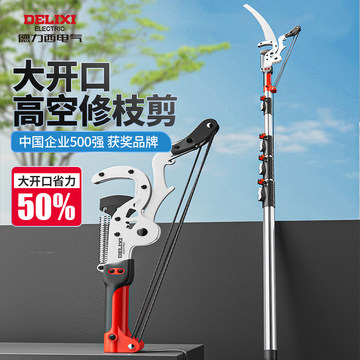 绿化高枝剪-绿化高枝剪促销价格、绿化高枝剪品牌 - 淘宝