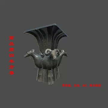 青铜羊-青铜羊促销价格、青铜羊品牌- 淘宝