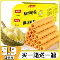 (9 9 yuan real hair 2 boxes) durian egg roll biscuit Buy one send a box of 2 boxes for a total of 96 casual snacks