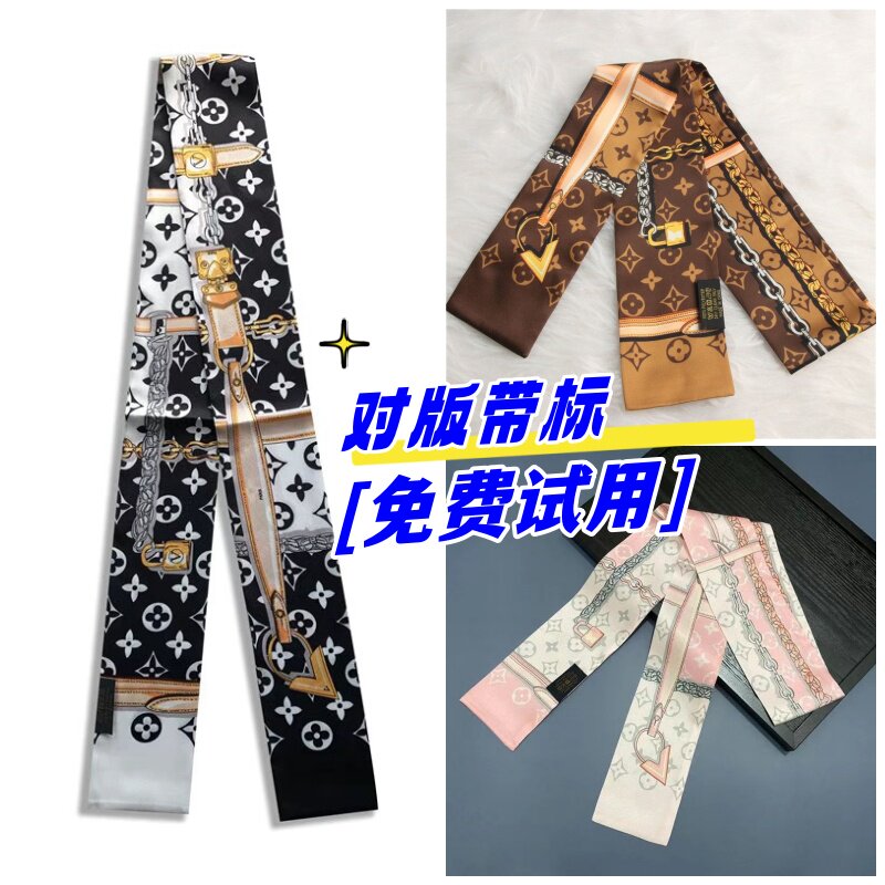 LV经典丝巾-LV经典丝巾促销价格、LV经典丝巾品牌- 淘宝