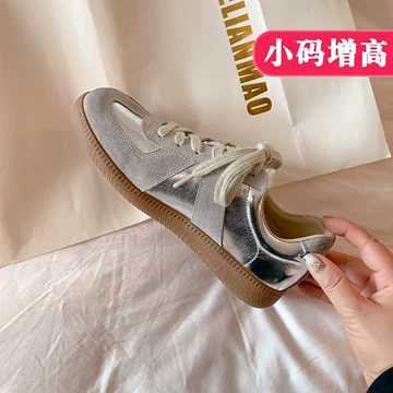 马吉拉德训鞋-马吉拉德训鞋促销价格、马吉拉德训鞋品牌- 淘宝