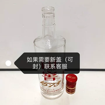 国窖1573浓香型白酒-国窖1573浓香型白酒促销价格、国窖1573浓香型白酒