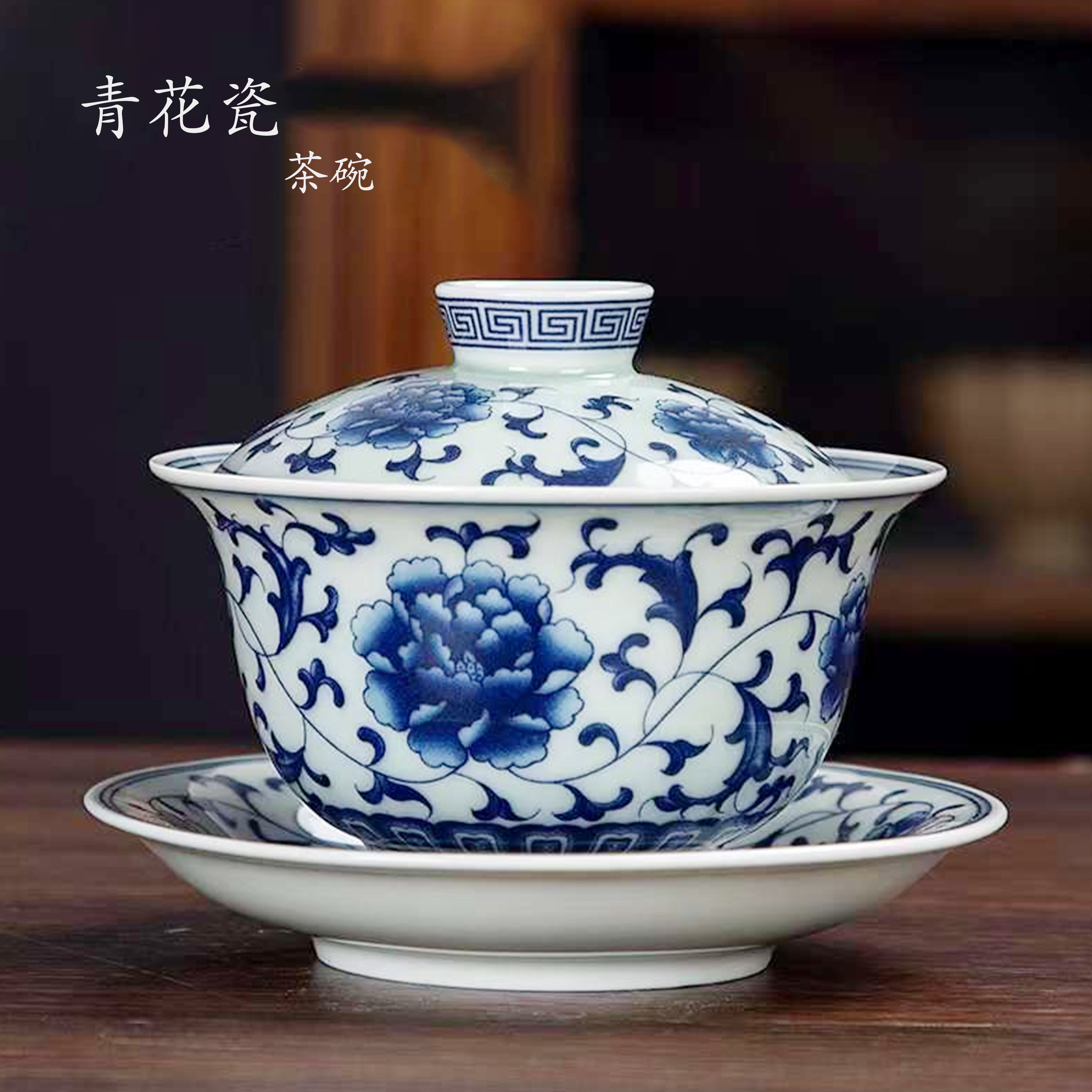 青花缠枝莲盖碗-青花缠枝莲盖碗促销价格、青花缠枝莲盖碗品牌- 淘宝