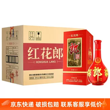 高級中国酒 紅花郎 10年（ホンファラン）53% 500ml 箱付き 红花郎10年整箱-红花郎10年整箱促销价格、红花郎10年整箱品牌- 淘宝