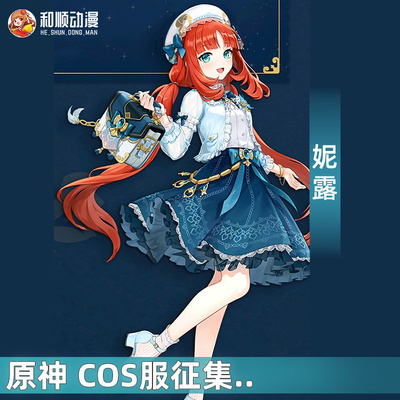 taobao agent Samsung, dress, cosplay, slim fit