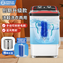 Yangzi shoe washing machine automatically drying sterilization household with small mini-lazy shoe brushing artifacts easy to wash shoe artifacts