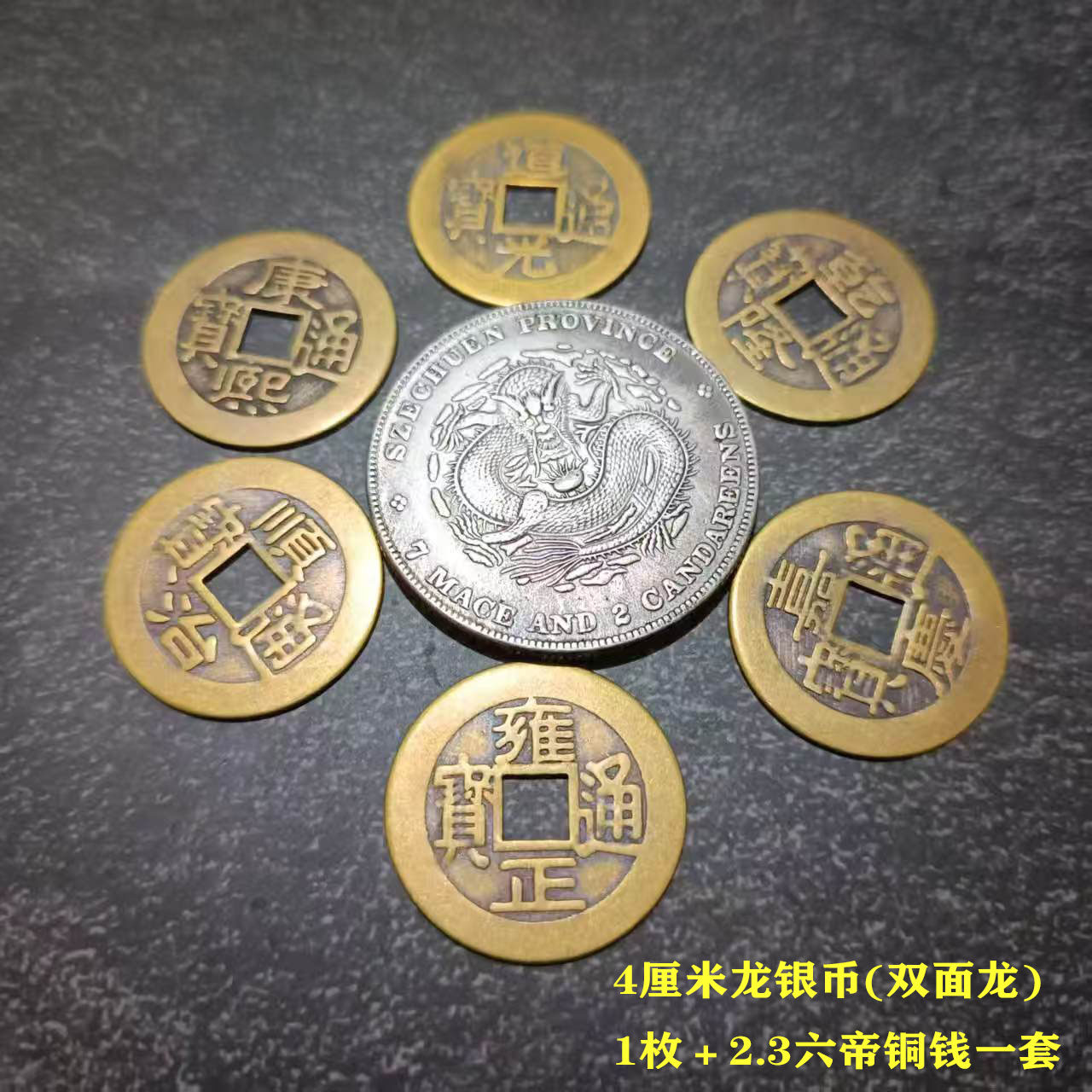 铜钱钱币-铜钱钱币促销价格、铜钱钱币品牌- 淘宝