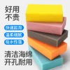 Товары от 云创海绵大全企业店