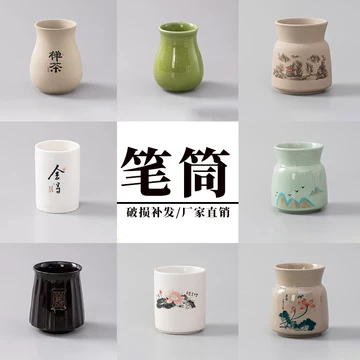 陶土手工笔筒-陶土手工笔筒促销价格、陶土手工笔筒品牌- 淘宝